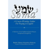 Sh'ma': A Concise Weekday Siddur For Praying in English