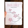 Math Girls 4: Randomized Algorithms