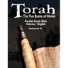 Torah: The Five Books of Moses: Parallel Study Bible Hebrew / English - Volume II