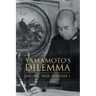 Yamamoto's Dilemma: Pacific War: Volume 1