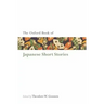 The Oxford Book of Japanese Short Stories