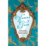 Vanity Fair