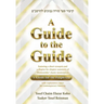 A Guide to the Guide