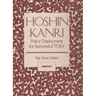 Hoshin Kanri: Policy Deployment for Successful TQM