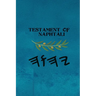 Testament of Naphtali