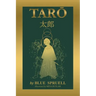 Taro: Legendary Boy Hero of Japan
