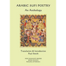 Arabic Sufi Poetry: An Anthology