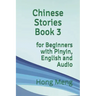 Chinese Stories Book 3: for Beginners with Pinyin, English and Audio