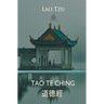 Tao Te Ching (Chinese and English)