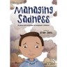 Managing Sadness: A Story and Activities to Empower Children
