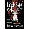 The Lesbian Cow and Other Stories