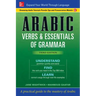 Arabic Verbs & Essentials of Grammar, Third Edition