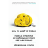 How to Weep in Public: Feeble Offerings on Depression from One Who Knows