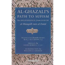 Al-Ghazali's Path to Sufism: His Deliverance from Error (Al-Munqidh Min Al-Dalal) and Five Key Texts