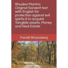 Bhudevi Mantra: Original Sanskrit text with English for protection against evil spirits & to acquire Tangible assets, Money and Real Estate