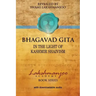 Bhagavad Gī̄tā: In the Light of Kashmir Shaivism