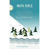Math Girls Talk About Trigonometry