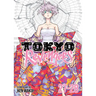 Tokyo Revengers (Omnibus) Vol. 27-28