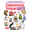 Japanese Yokai Sticker Book: 160 Removable Stickers of Ghosts, Demons, Monsters, Spirits and Goblins