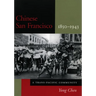 Chinese San Francisco, 1850-1943: A Trans-Pacific Community