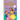 Kristy's Big Day (the Baby-Sitters Club #6): Volume 6