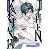 Kemono Jihen Vol. 16