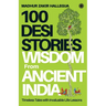 100 Desi Stories: Wisdom from Ancient India