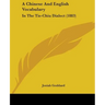 A Chinese And English Vocabulary: In The Tie-Chiu Dialect (1883)