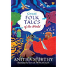 Great Folk Tales of the World