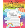 A-Z Handwriting: Practice pages for kids Tracing letter For Kids (Alphabet Letter Writing)