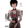 Kowloon Generic Romance, Vol. 10: Volume 10