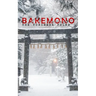 Bakemono