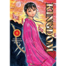 Kingdom, Vol. 8