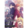 Sword Art Online Progressive, Vol. 7 (Manga)