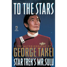 To the Stars