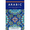 Arabic-English/ English-Arabic Practical Dictionary, Second Edition