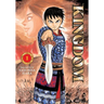 Kingdom, Vol. 1