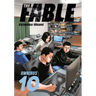 The Fable Omnibus 10 (Vol. 19-20)