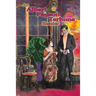 An Albert Payson Terhune Reader