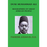 Duse Muhammad Ali