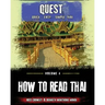 How to Read Thai: Non-colour version