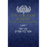 The Stick of Joseph in the Hand of Ephraim