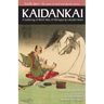 Candle Game: (TM) Kaidankai: A Gathering of Weird Tales of Old Japan by Lafcadio Hearn