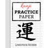 Kanji Practice Paper: Japanese Writing Notebook / Workbook, Genkouyoushi Paper, Gifts For Japan Lovers