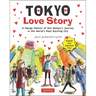 Tokyo Love Story: A Manga Memoir of One Woman's Journey in the World's Most Exciting City (Told in English and Japanese Text)