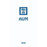 Aum