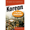 Korean in Plain English, Second Edition