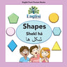 Englisi Farsi Persian Books Shapes Shekl há: In Persian, English & Finglisi: Shapes Shekl há
