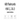 600 flashcards HSK 1, 2 & 3