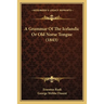A Grammar Of The Icelandic Or Old Norse Tongue (1843)